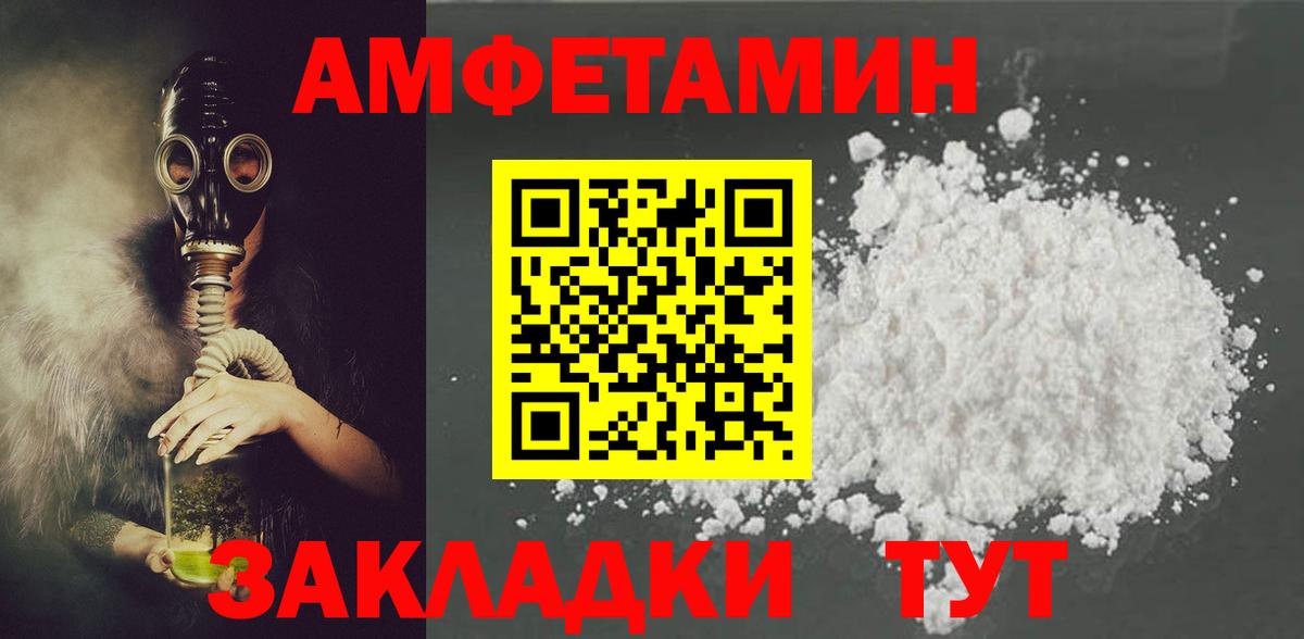 Кохма  Amphetamine 98%  АМФЕТАМИН  Вход с VPN 