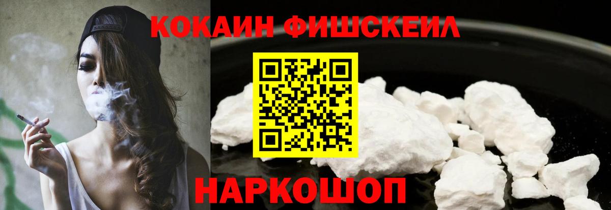 COCAIN Columbia Кохма