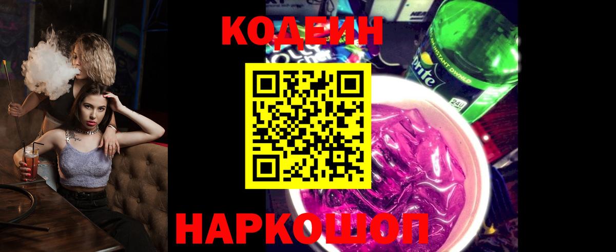 Кокаин  Вход с VPN  Метадон  ГАШ  Кохма  Меф МЯУ МЯУ   КОКАИН 
