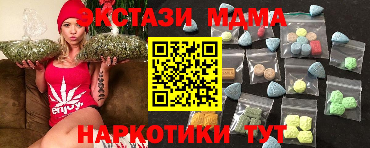Кохма  Ecstasy TESLA  Вход с VPN  Ecstasy  Экстази бентли 