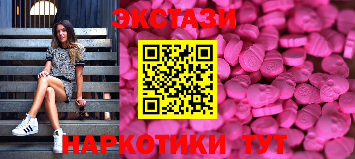 Ecstasy TESLA Кохма