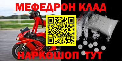 кристаллы Коммунар