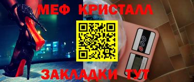 ГАЛЛЮЦИНОГЕННЫЕ ГРИБЫ Комсомольск-на-Амуре