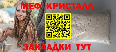 кристаллы Коммунар
