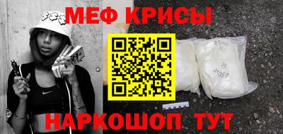 кристаллы Коммунар