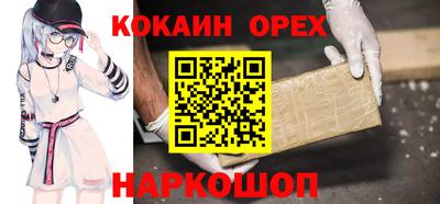 ГАЛЛЮЦИНОГЕННЫЕ ГРИБЫ Комсомольск-на-Амуре