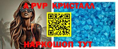 ГАЛЛЮЦИНОГЕННЫЕ ГРИБЫ Комсомольск-на-Амуре