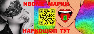 кристаллы Коммунар