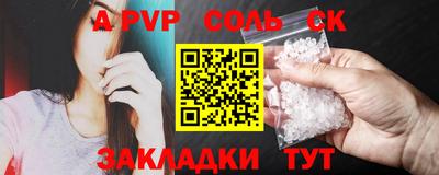 ГАЛЛЮЦИНОГЕННЫЕ ГРИБЫ Комсомольск-на-Амуре