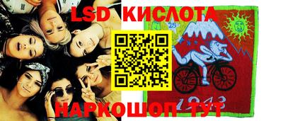 метамфетамин Краснокаменск