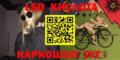 ГАЛЛЮЦИНОГЕННЫЕ ГРИБЫ Комсомольск-на-Амуре