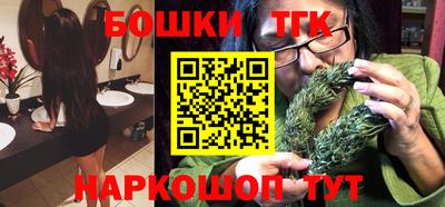 ГАЛЛЮЦИНОГЕННЫЕ ГРИБЫ Комсомольск-на-Амуре