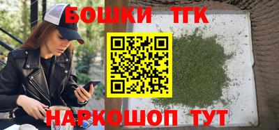 ГАЛЛЮЦИНОГЕННЫЕ ГРИБЫ Комсомольск-на-Амуре