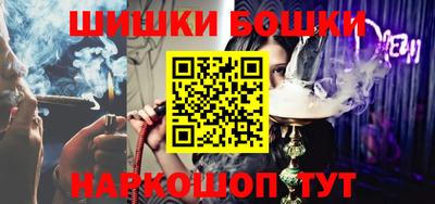 кристаллы Коммунар