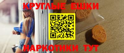 ГАЛЛЮЦИНОГЕННЫЕ ГРИБЫ Комсомольск-на-Амуре