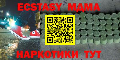 кристаллы Коммунар