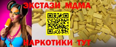 кристаллы Коммунар