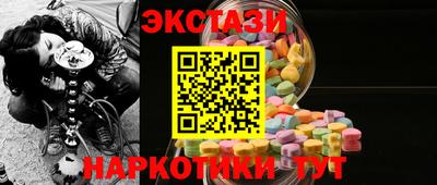 кристаллы Коммунар