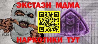 кристаллы Коммунар