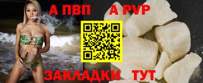 ГАЛЛЮЦИНОГЕННЫЕ ГРИБЫ Комсомольск-на-Амуре