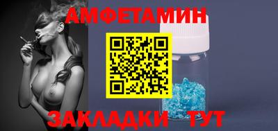 ГАЛЛЮЦИНОГЕННЫЕ ГРИБЫ Комсомольск-на-Амуре