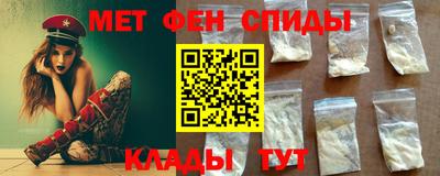 ГАЛЛЮЦИНОГЕННЫЕ ГРИБЫ Комсомольск-на-Амуре