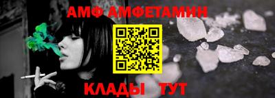 ГАЛЛЮЦИНОГЕННЫЕ ГРИБЫ Комсомольск-на-Амуре