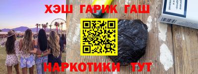 кристаллы Коммунар
