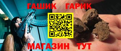 кристаллы Коммунар