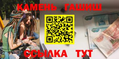 кристаллы Коммунар