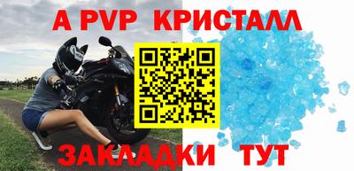 ГАЛЛЮЦИНОГЕННЫЕ ГРИБЫ Комсомольск-на-Амуре