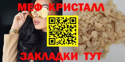ГАЛЛЮЦИНОГЕННЫЕ ГРИБЫ Комсомольск-на-Амуре