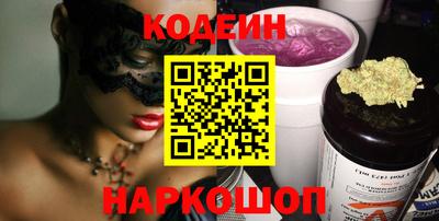 кристаллы Коммунар
