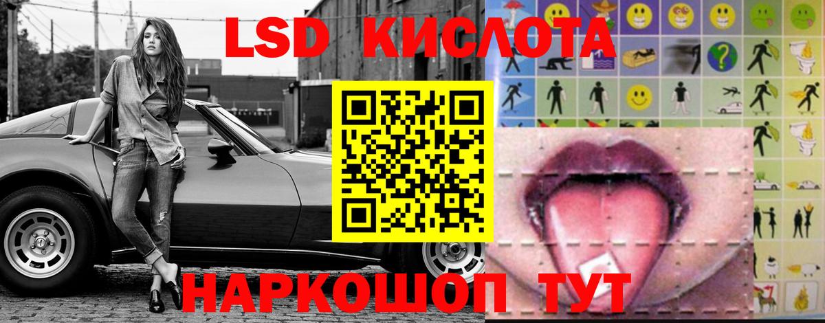 ЛСД экстази ecstasy Кохма