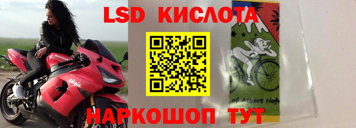 Кохма  ЛСД экстази ecstasy  Лсд 25 экстази кислота  Вход с VPN 