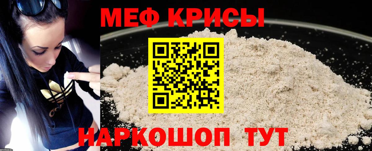 Мефедрон VHQ  Меф  Кохма  Мефедрон  сколько стоит  МЯУ-МЯУ 4 MMC  Вход с VPN 