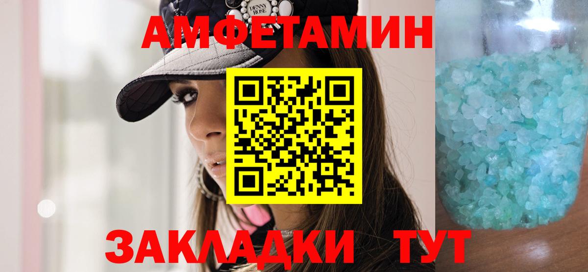 Метамфетамин пудра Кохма