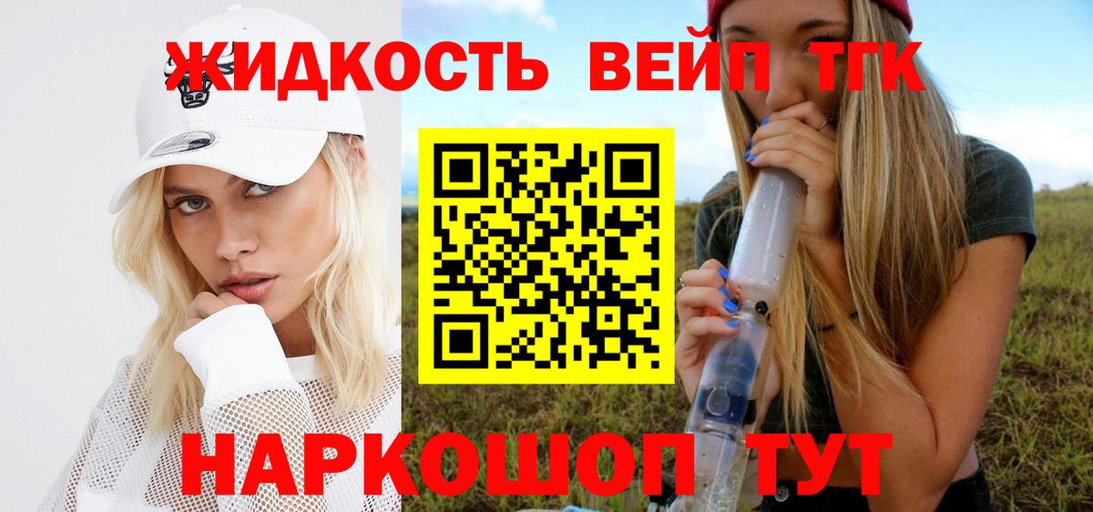 Дистиллят ТГК гашишное масло Кохма