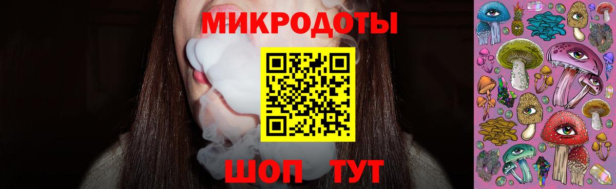 Кохма  Галлюциногенные грибы Magic Shrooms  Вход с VPN 