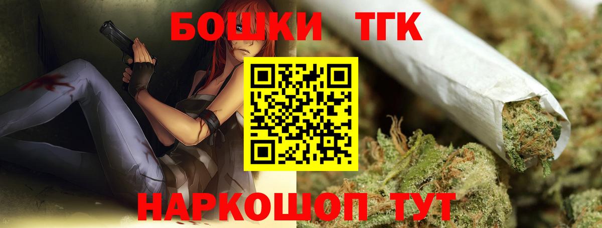 Каннабис Ganja  Конопля Amnesia  Кохма  Вход с VPN  Конопля White Widow  Каннабис гибрид 